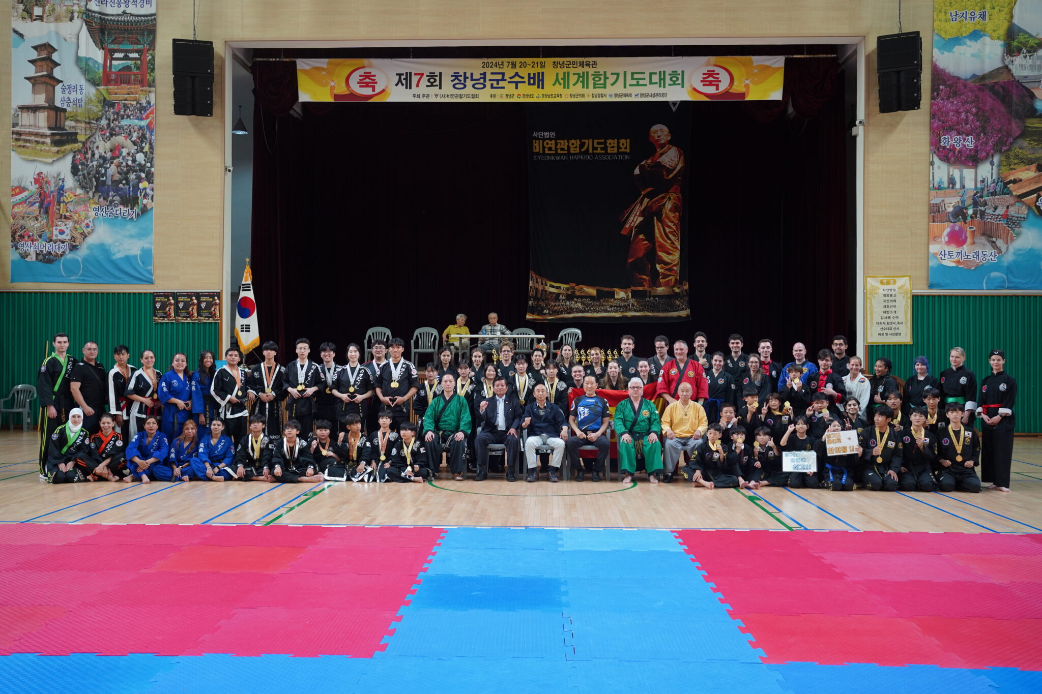 Changnyeong World Hapkido Championship - Korea 2024